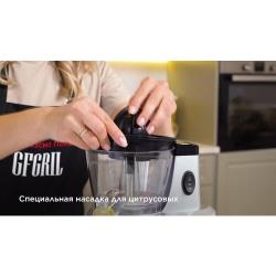 GFGRIL Соковыжималка шнековая 2 в 1 GF-J50, вертикальная, с насадкой для цитрусовых