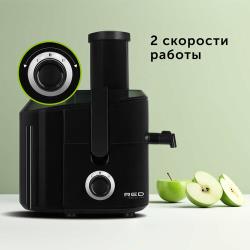 Соковыжималка центробежная RED Solution RJ-916