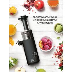 GFGRIL Соковыжималка шнековая 2 в 1 GF-J10 с насадкой для приготовления сорбета, суперкомпактная соковыжималка электрическая для цитрусовых