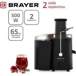 Соковыжималка Brayer BR1702