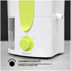 Центробежная соковыжималка Scarlett SC-JE50P01