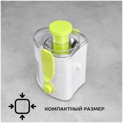 Центробежная соковыжималка Scarlett SC-JE50P01