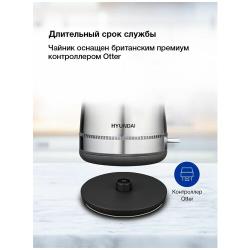 Чайник Hyundai HYK-S5806 1.7л. 2200Вт серебристый матовый / черный (нержавеющая сталь)