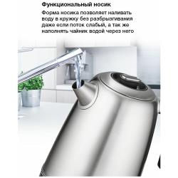 Чайник Hyundai HYK-S5806 1.7л. 2200Вт серебристый матовый / черный (нержавеющая сталь)
