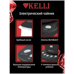 Электрочайник, чайник электрический с регулировкой температуры Kelli, 1.7 литра, световой индикатор, подсветка, 4 режима нагрева воды, черный