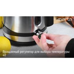 Электрический чайник MARTA MT-4627 черный