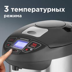 Термопот REDMOND RTP-M801