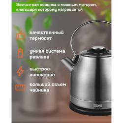 Чайник электрический /  металлический /  Высококачественный /  Мощный нагревательный элемент /  серый /  серый металлик
