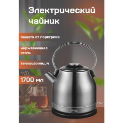 Чайник электрический /  металлический /  Высококачественный /  Мощный нагревательный элемент /  серый /  серый металлик