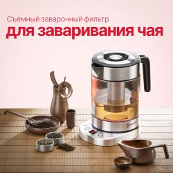 Электрический чайник Eisenhof GK100