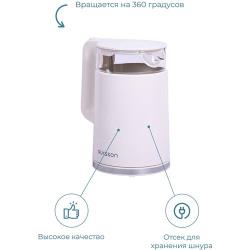 Электрический чайник Oursson EK1732W / IV