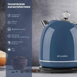Чайник электрический с эффектом термоса TUAREX TK-8001  /  1,7л  /  2200 Вт  /  двойные стенки