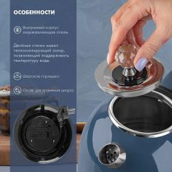 Чайник электрический с эффектом термоса TUAREX TK-8001  /  1,7л  /  2200 Вт  /  двойные стенки