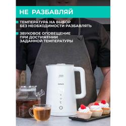 Чайник электрический с Wi-Fi Timberk T-EK21S103WF