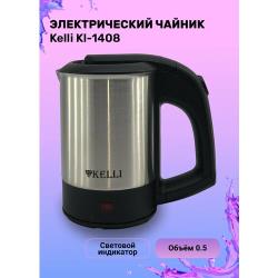 Чайник Kelli KL-1408 500ml