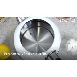 Электрический чайник MARTA MT-4628 черный