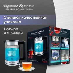 Электрический чайник Zigmund &amp; Shtain KE-912