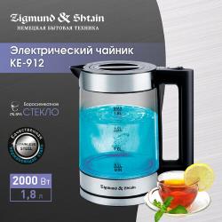 Электрический чайник Zigmund &amp; Shtain KE-912