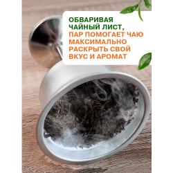 Чайник электрический гейзерный, 1 л, стеклянный корпус, белый