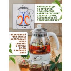 Чайник электрический гейзерный, 1 л, стеклянный корпус, белый