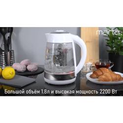 Чайник MARTA MT-4607 черный