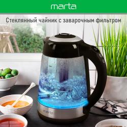 Чайник MARTA MT-4607 черный