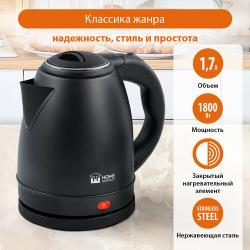 HOME ELEMENT HE-KT149 темный алмаз чайник металлический