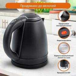 HOME ELEMENT HE-KT149 темный алмаз чайник металлический