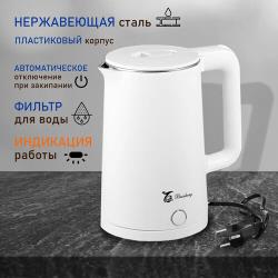 Чайник электрический металлический KONONO зеленый 2,3 л для кухни 1800W