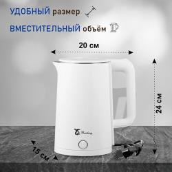 Чайник электрический металлический KONONO зеленый 2,3 л для кухни 1800W