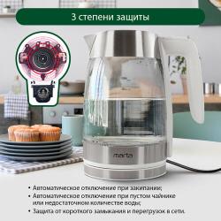 MARTA MT-4553 белый чайник стеклянный