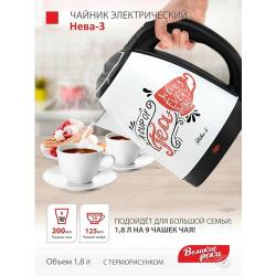 Чайник электрический Великие реки Нева-3 с термическим рисунком, нерж, крашенный, 1500 Вт, 1,8 л, нерж. крышка внутри