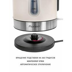 Чайник электрический Pioneer KE556M ivory 1,7 л, корпус из нержавеющей стали, контроллер STRIX, фильтр от накипи, 2200 Вт
