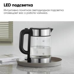 Чайник электрический Xiaomi Electric Glass Kettle RU MJDSH05FD (BHR7490RU)