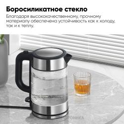 Чайник электрический Xiaomi Electric Glass Kettle RU MJDSH05FD (BHR7490RU)