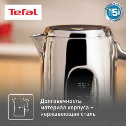 Чайник электрический Tefal Majestuo KI883D10, объем 1.5 л, мощность 2400 Вт, автоотключение, 9 температурных режимов