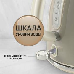 Чайник Tesler KT-1760 SAND GREY
