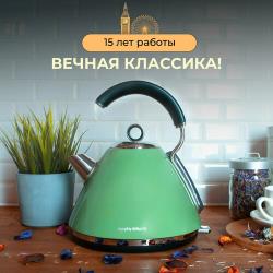 Чайник электрический Morphy Richards Accent Kettle MR7076A_ML молочный