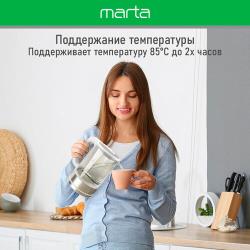 Чайник MARTA MT-4609 белый