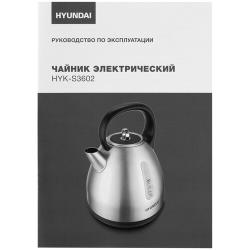 Чайник электрический Hyundai HYK-S3602 серебристый / черный