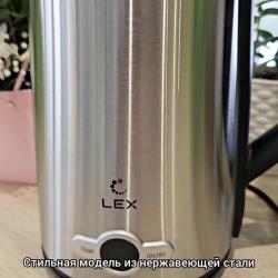 Чайник LEX LX-30022-1