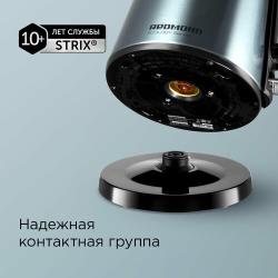 Чайник REDMOND RK-M1551 двойные стенки серый / голубой