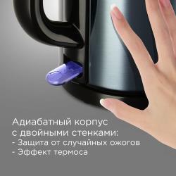 Чайник REDMOND RK-M1551 двойные стенки серый / голубой