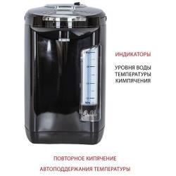 Термопот Supra TPS-4911, черный