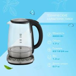 Чайник электрический стеклянный Endever KR-370G  /  1,7л  /  2200 Вт  /  4 температурных режима
