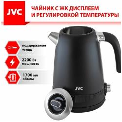 Чайник электрический JVC, JK-KE1730, черный, 1.7 л, 2200 Вт, скрытый нагревательный элемент, нержавеющая сталь