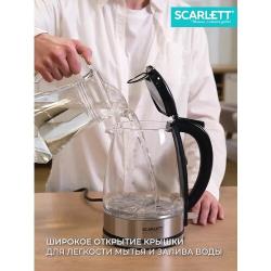 Scarlett SC-EK27G95 1.7L