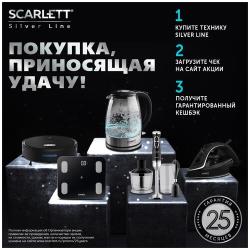 Scarlett SC-EK27G95 1.7L