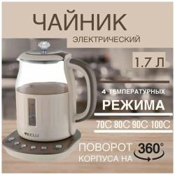 Чайник электрический с регулировкой температуры, электрочайник 1.7 литра, 2200Вт, световой индикатор, подсветка, 4 режима нагрева воды, кофейный
