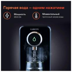 Термопот GARLYN FT-25